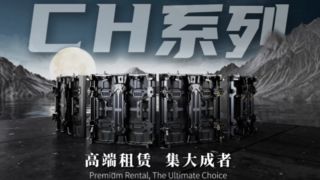 CH Serisi Kiralama led ekran