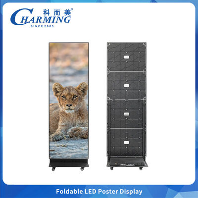 P1.86 P2.5 Piksel Pitch ve 657x2075mm Kabine Boyutu ile Çabuk Kenar Kilitli Çift Taraflı Katlanabilir LED Video Duvar Ekranı