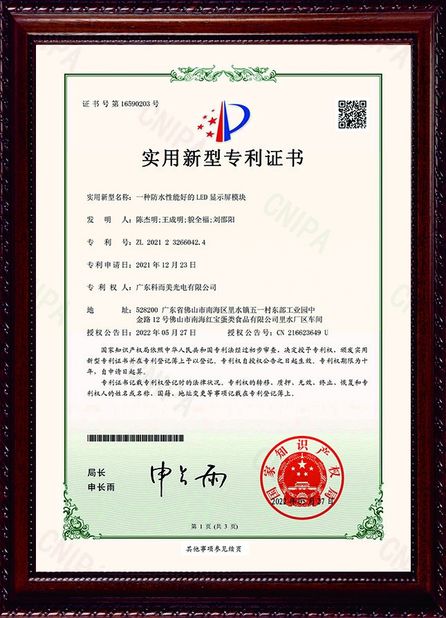 Çin Charming Co., Ltd. Sertifikalar
