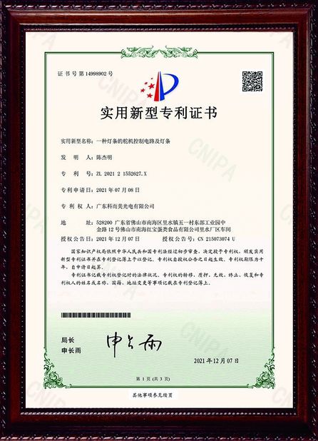 Çin Charming Co., Ltd. Sertifikalar